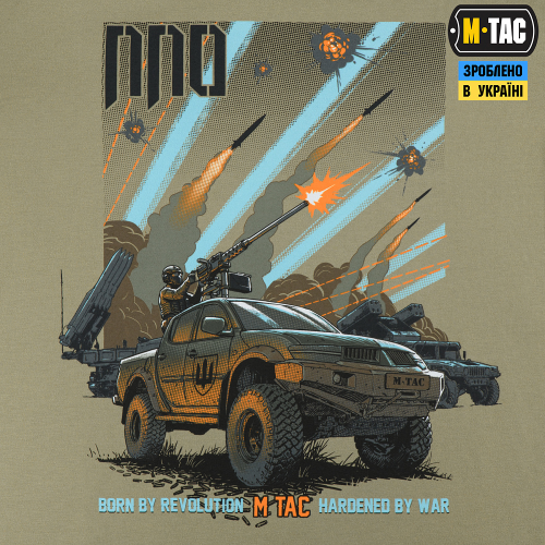 M-TAC ФУТБОЛКА ППО TAN