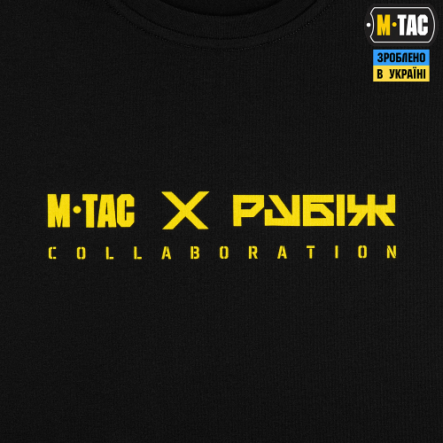 M-TAC ФУТБОЛКА РУБІЖ BLACK