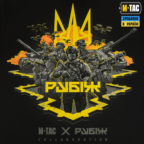 M-TAC ФУТБОЛКА РУБІЖ BLACK