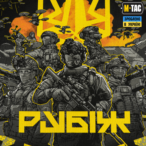M-TAC ФУТБОЛКА РУБІЖ BLACK