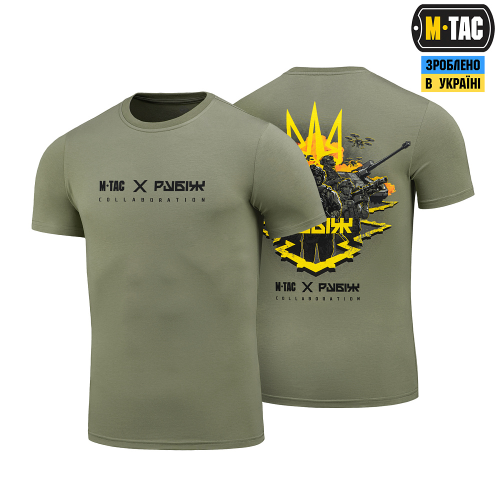 M-TAC ФУТБОЛКА РУБІЖ LIGHT OLIVE