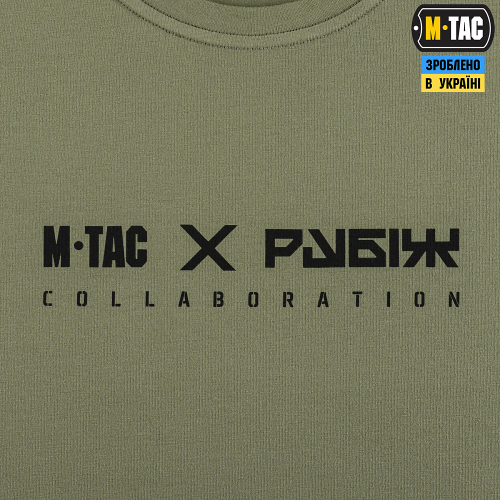 M-TAC ФУТБОЛКА РУБІЖ LIGHT OLIVE