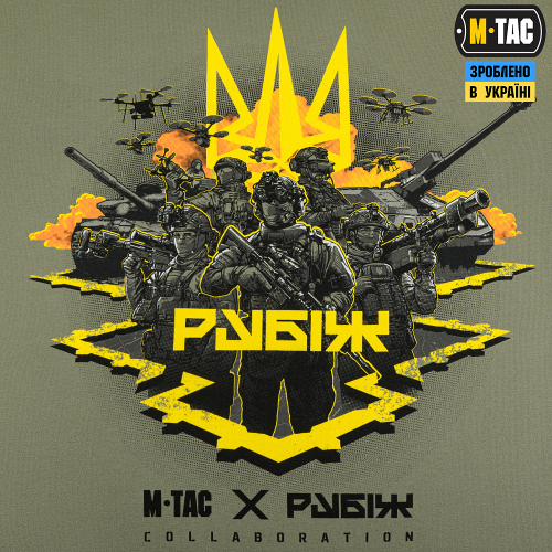 M-TAC ФУТБОЛКА РУБІЖ LIGHT OLIVE