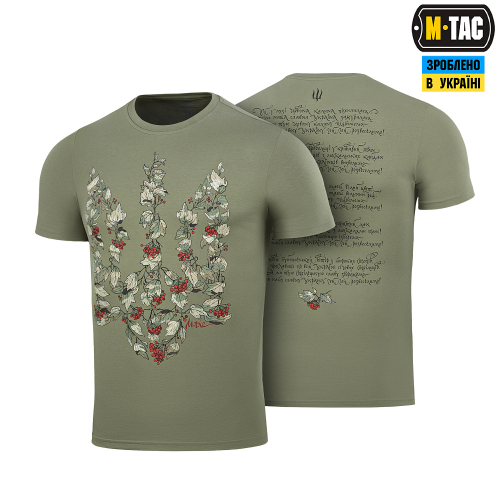 M-TAC ФУТБОЛКА ТРИЗУБ КАЛИНА CAMO LIGHT OLIVE