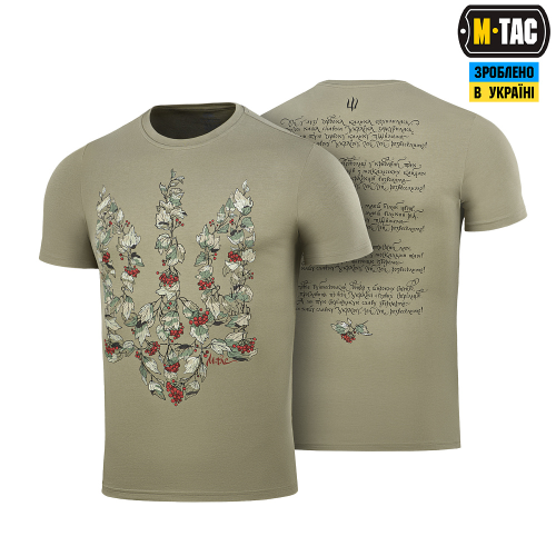 M-TAC ФУТБОЛКА ТРИЗУБ КАЛИНА CAMO TAN