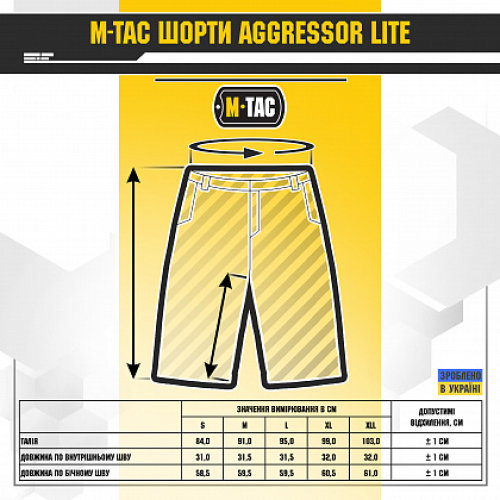 M-TAC ШОРТИ AGGRESSOR SHORT DARK NAVY BLUE