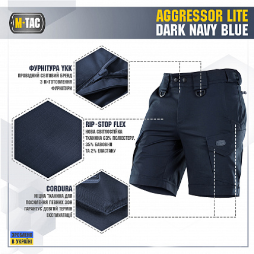 M-TAC ШОРТИ AGGRESSOR SHORT DARK NAVY BLUE