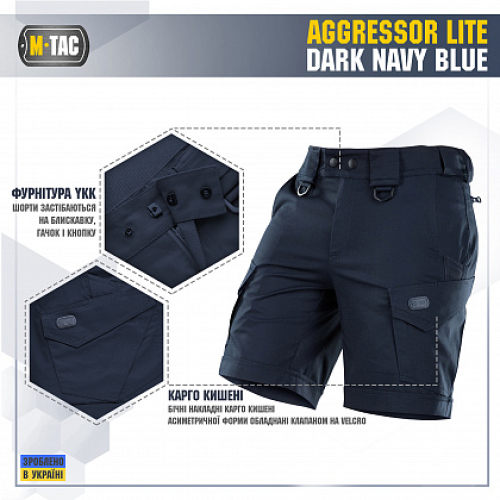 M-TAC ШОРТИ AGGRESSOR SHORT DARK NAVY BLUE