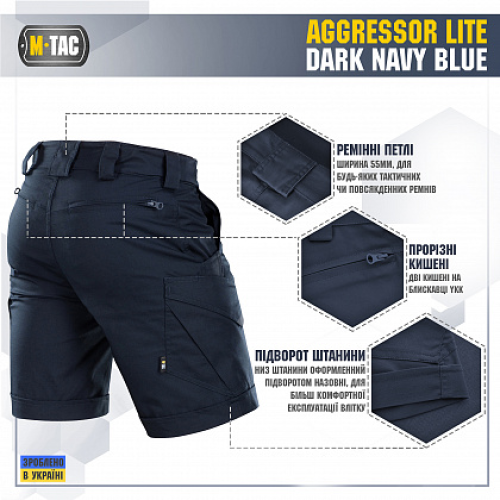 M-TAC ШОРТИ AGGRESSOR SHORT DARK NAVY BLUE