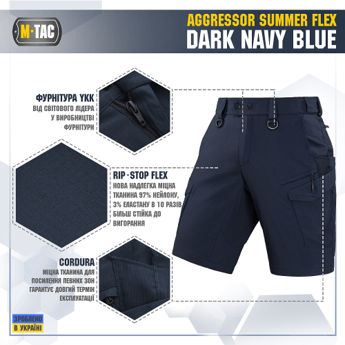 M-TAC ШОРТЫ AGGRESSOR SUMMER FLEX DARK NAVY BLUE
