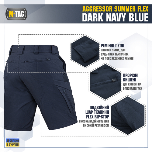 M-TAC ШОРТЫ AGGRESSOR SUMMER FLEX DARK NAVY BLUE