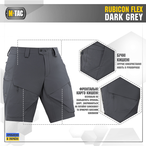 M-TAC ШОРТЫ RUBICON FLEX DARK GREY