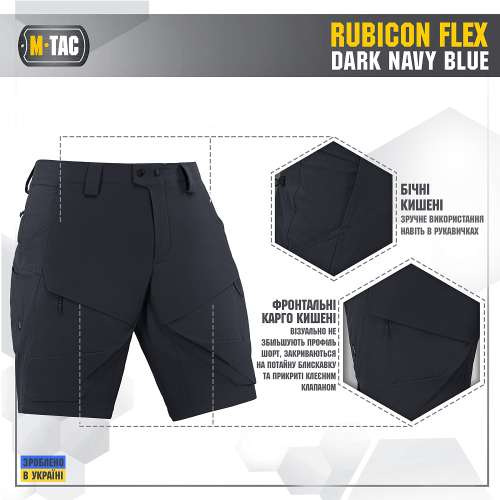 M-TAC ШОРТИ RUBICON FLEX DARK NAVY BLUE
