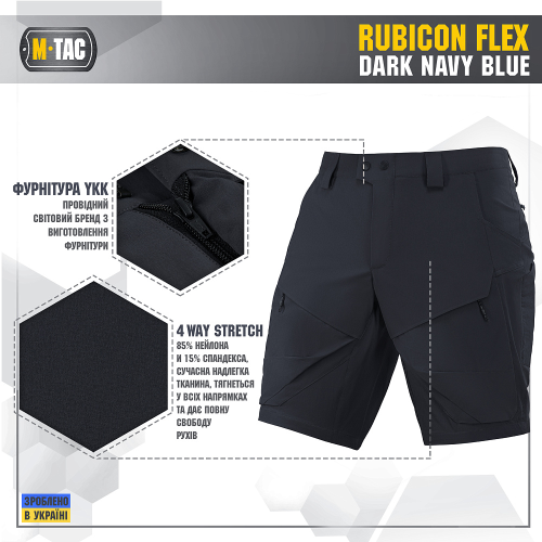M-TAC ШОРТИ RUBICON FLEX DARK NAVY BLUE