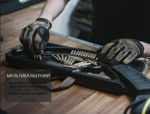 PODAVACH MAG LOADER AK + AR15 ПОДАВАЧ BLACK