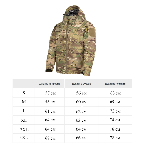 TAILOR КУРТКА CALL DRAGON С ПОДКЛАДКОЙ OMNI-HEAT MULTICAM HL-DY001