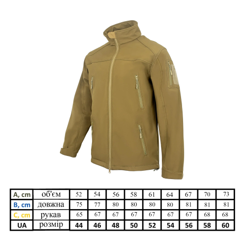 TAILOR КУРТКА SOFTSHELL З ЛИПУЧКАМИ ДЛЯ ШЕВРОНІВ COYOTE 44006305