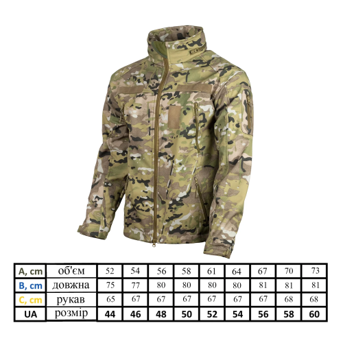 TAILOR КУРТКА SOFTSHELL З ЛИПУЧКАМИ ДЛЯ ШЕВРОНІВ MULTICAM 44006349