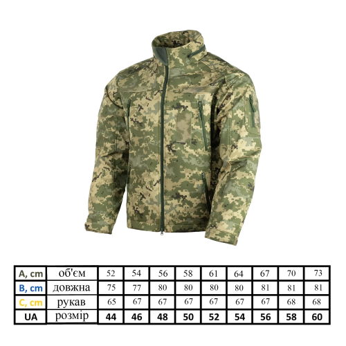 TAILOR КУРТКА SOFTSHELL С ЛИПУЧКАМИ ДЛЯ ШЕВРОНОВ ММ14 44006398