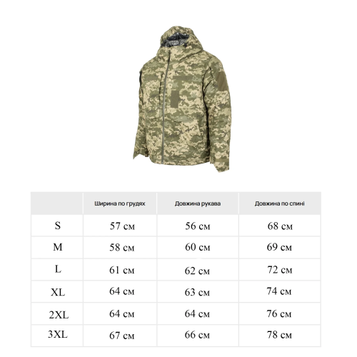 TAILOR КУРТКА CALL DRAGON ММ14 HL-DY005