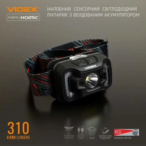 VIDEX НАЛОБНИЙ ЛІХТАР VLF-H025C 23723
