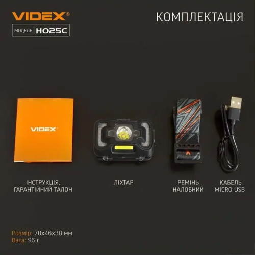 VIDEX НАЛОБНИЙ ЛІХТАР VLF-H025C 23723