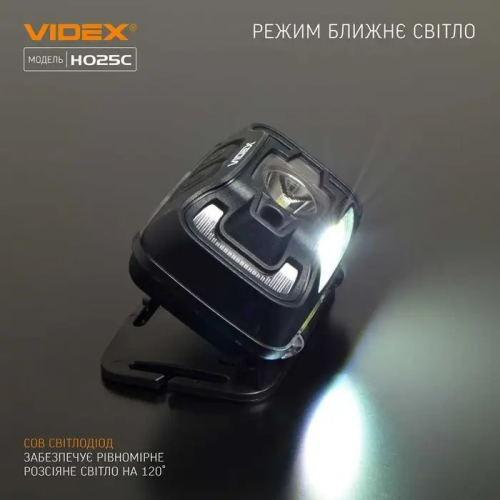 VIDEX НАЛОБНИЙ ЛІХТАР VLF-H025C 23723