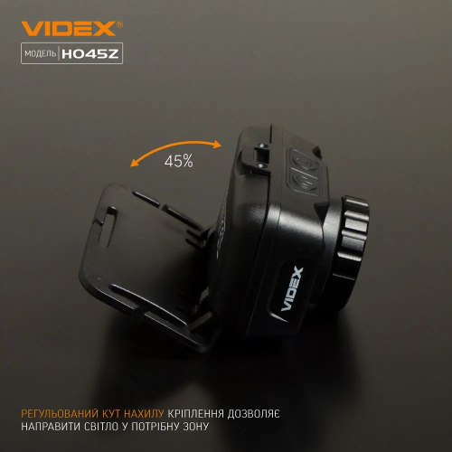 VIDEX НАЛОБНЫЙ ФОНАРЬ VLF-H045Z 27309