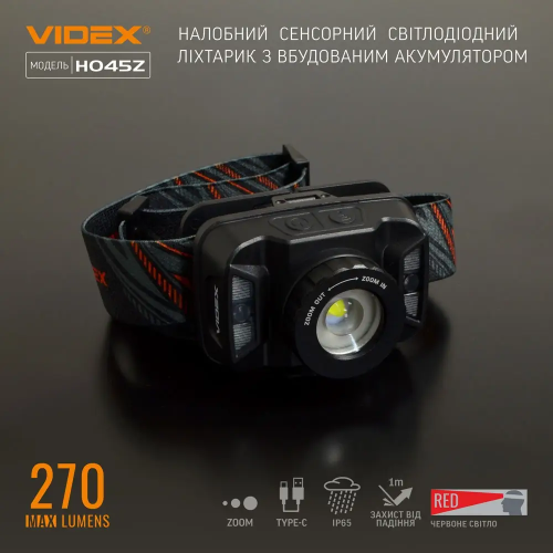 VIDEX НАЛОБНЫЙ ФОНАРЬ VLF-H045Z 27309