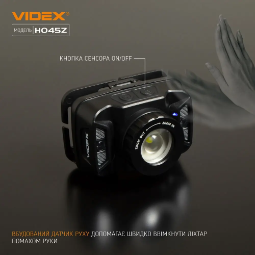 VIDEX НАЛОБНЫЙ ФОНАРЬ VLF-H045Z 27309