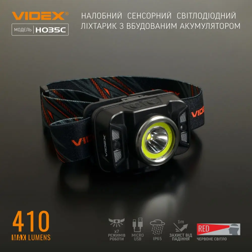 VIDEX НАЛОБНИЙ ЛІХТАР VLF H035C 26656