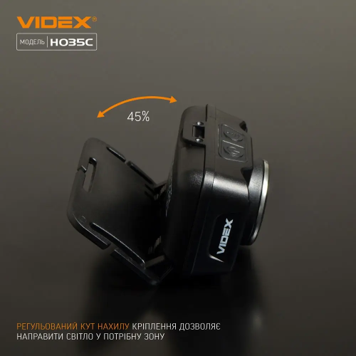 VIDEX НАЛОБНИЙ ЛІХТАР VLF H035C 26656