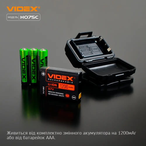 VIDEX НАЛОБНИЙ ЛІХТАРИК VLF-H075C 27556