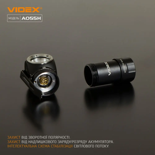 VIDEX ПОРТАТИВНИЙ ЛІХТАР A055H 25854