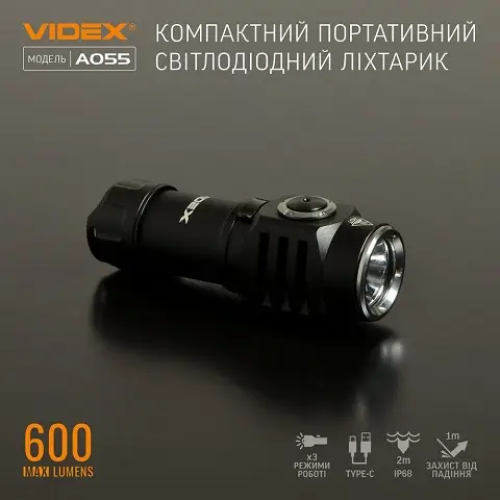 VIDEX ПОРТАТИВНИЙ ЛІХТАР A055 23844