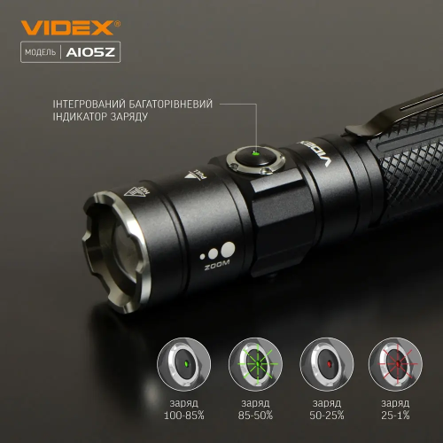 VIDEX ПОРТАТИВНИЙ ЛІХТАР A105Z 25855