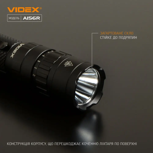 VIDEX ПОРТАТИВНЫЙ ФОНАРЬ A156R 25856