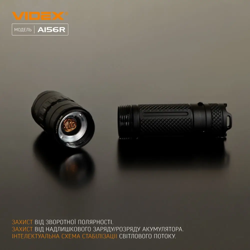 VIDEX ПОРТАТИВНЫЙ ФОНАРЬ A156R 25856
