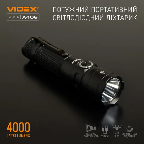 VIDEX ПОРТАТИВНЫЙ ФОНАРЬ A406 25857