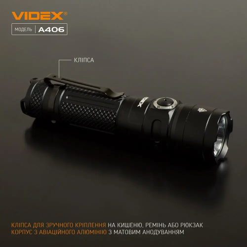 VIDEX ПОРТАТИВНЫЙ ФОНАРЬ A406 25857