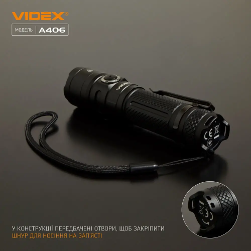 VIDEX ПОРТАТИВНЫЙ ФОНАРЬ A406 25857