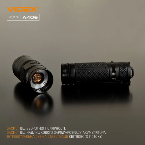 VIDEX ПОРТАТИВНЫЙ ФОНАРЬ A406 25857