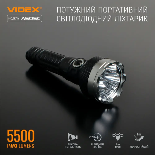 VIDEX ПОРТАТИВНИЙ ЛІХТАРИК VLF-A505C 27555