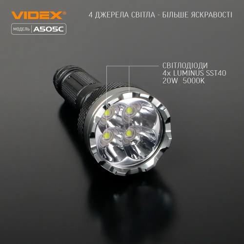 VIDEX ПОРТАТИВНИЙ ЛІХТАРИК VLF-A505C 27555
