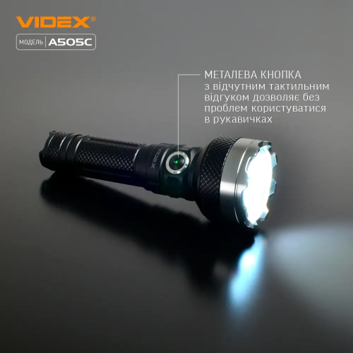 VIDEX ПОРТАТИВНИЙ ЛІХТАРИК VLF-A505C 27555