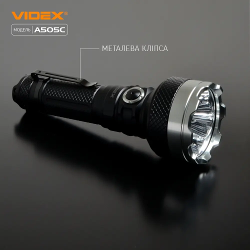 VIDEX ПОРТАТИВНИЙ ЛІХТАРИК VLF-A505C 27555