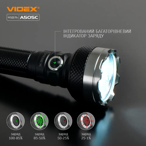 VIDEX ПОРТАТИВНИЙ ЛІХТАРИК VLF-A505C 27555