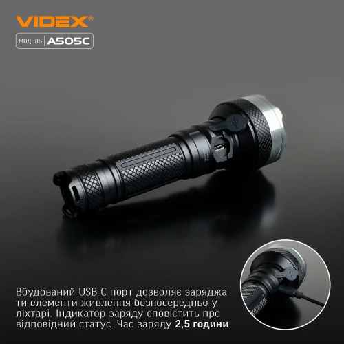 VIDEX ПОРТАТИВНИЙ ЛІХТАРИК VLF-A505C 27555