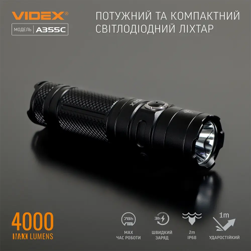 VIDEX ПОРТАТИВНИЙ ЛІХТАР VLF-A355C 26658