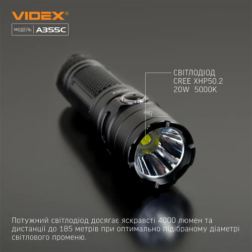VIDEX ПОРТАТИВНИЙ ЛІХТАР VLF-A355C 26658